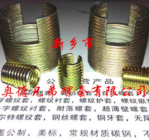 秦皇岛303型自攻护套