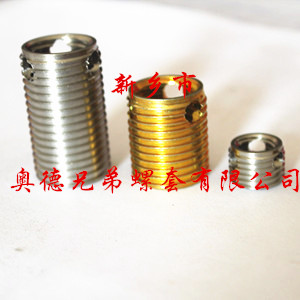 秦皇岛308型自攻衬套