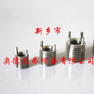 秦皇岛轻型插销螺套