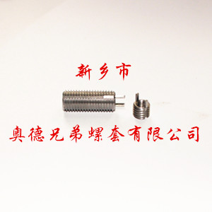 秦皇岛重型键销螺套